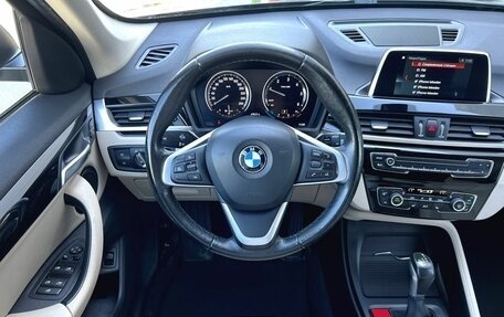 BMW X1, 2018 год, 2 450 000 рублей, 1 фотография