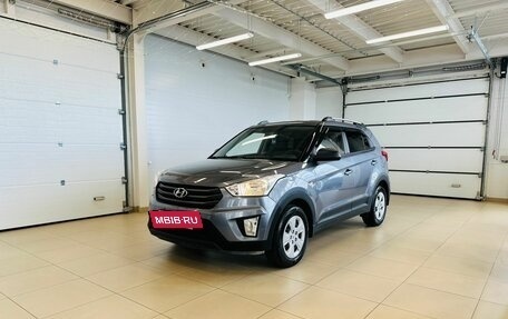 Hyundai Creta I рестайлинг, 2016 год, 1 569 000 рублей, 2 фотография