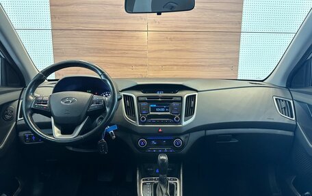 Hyundai Creta I рестайлинг, 2018 год, 1 749 000 рублей, 8 фотография