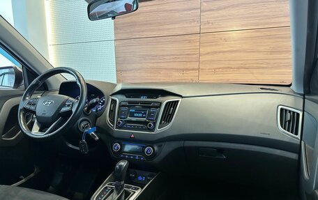 Hyundai Creta I рестайлинг, 2018 год, 1 749 000 рублей, 9 фотография