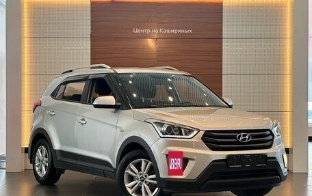 Hyundai Creta I рестайлинг, 2018 год, 1 749 000 рублей, 3 фотография