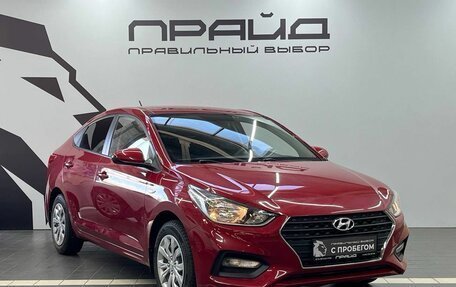 Hyundai Solaris II рестайлинг, 2017 год, 1 499 900 рублей, 3 фотография