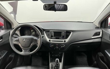 Hyundai Solaris II рестайлинг, 2017 год, 1 499 900 рублей, 8 фотография