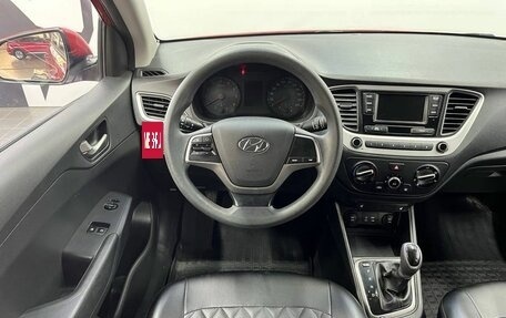 Hyundai Solaris II рестайлинг, 2017 год, 1 499 900 рублей, 7 фотография