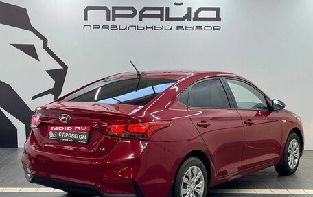 Hyundai Solaris II рестайлинг, 2017 год, 1 499 900 рублей, 4 фотография