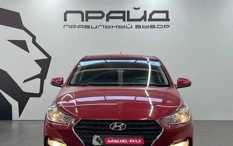 Hyundai Solaris II рестайлинг, 2017 год, 1 499 900 рублей, 2 фотография