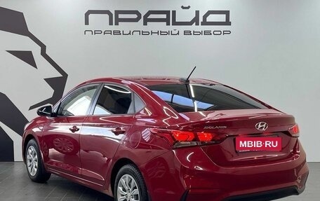 Hyundai Solaris II рестайлинг, 2017 год, 1 499 900 рублей, 6 фотография