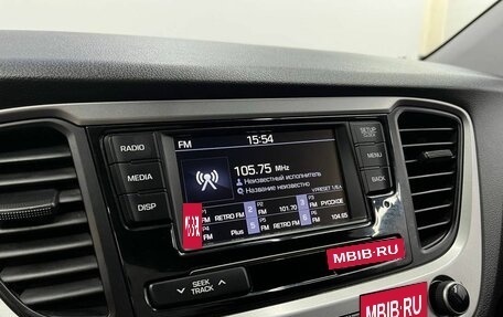Hyundai Solaris II рестайлинг, 2017 год, 1 499 900 рублей, 11 фотография