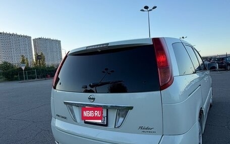 Nissan Presage II, 2007 год, 1 150 000 рублей, 5 фотография