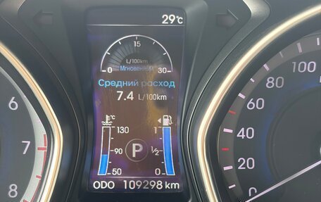 Hyundai i30 II рестайлинг, 2014 год, 1 190 000 рублей, 23 фотография
