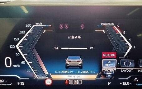 BMW 5 серия, 2025 год, 4 728 006 рублей, 7 фотография