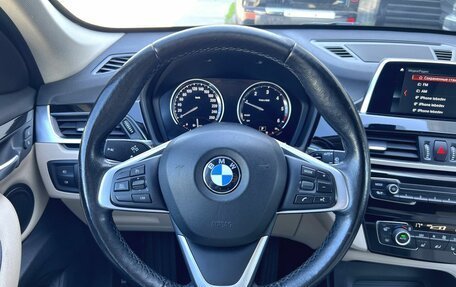 BMW X1, 2018 год, 2 450 000 рублей, 2 фотография