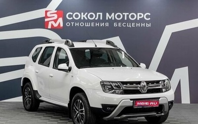 Renault Duster I рестайлинг, 2016 год, 1 299 900 рублей, 1 фотография