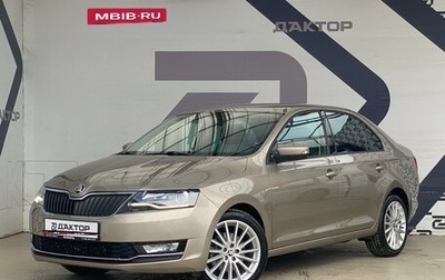 Skoda Rapid I, 2019 год, 1 397 000 рублей, 1 фотография