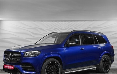 Mercedes-Benz GLS, 2020 год, 8 299 000 рублей, 1 фотография