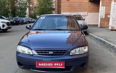 KIA Spectra II (LD), 2006 год, 320 000 рублей, 1 фотография