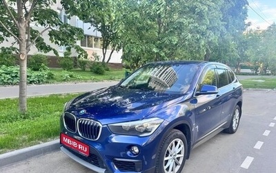 BMW X1, 2018 год, 2 550 000 рублей, 1 фотография