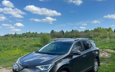 Toyota RAV4, 2016 год, 2 300 000 рублей, 1 фотография