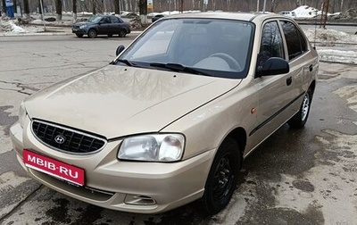 Hyundai Accent II, 2005 год, 200 000 рублей, 1 фотография