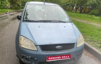 Ford C-MAX I рестайлинг, 2006 год, 250 000 рублей, 1 фотография