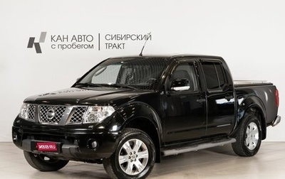 Nissan Navara (Frontier), 2008 год, 1 280 000 рублей, 1 фотография
