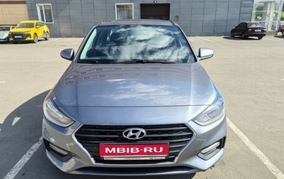 Hyundai Solaris II рестайлинг, 2019 год, 1 450 000 рублей, 1 фотография
