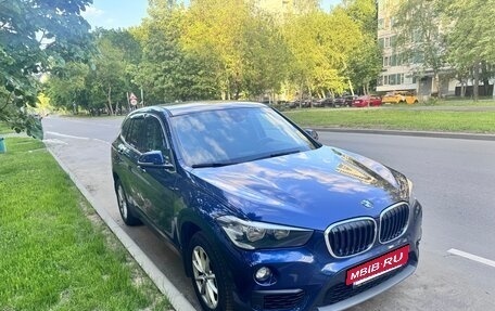BMW X1, 2018 год, 2 550 000 рублей, 3 фотография
