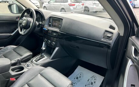 Mazda CX-5 II, 2014 год, 1 569 000 рублей, 12 фотография