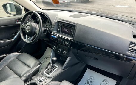 Mazda CX-5 II, 2014 год, 1 569 000 рублей, 13 фотография