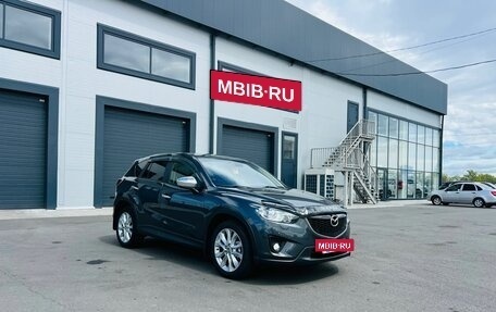 Mazda CX-5 II, 2014 год, 1 569 000 рублей, 8 фотография
