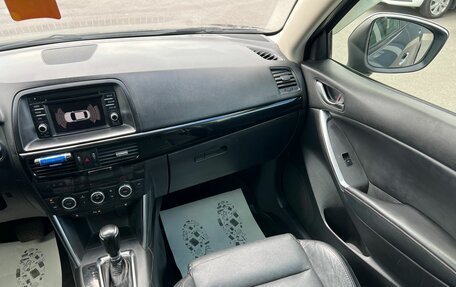 Mazda CX-5 II, 2014 год, 1 569 000 рублей, 15 фотография