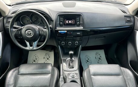 Mazda CX-5 II, 2014 год, 1 569 000 рублей, 16 фотография