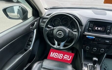 Mazda CX-5 II, 2014 год, 1 569 000 рублей, 14 фотография