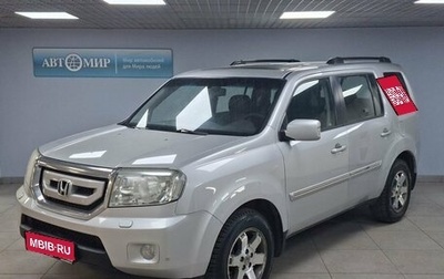 Honda Pilot III рестайлинг, 2008 год, 1 219 000 рублей, 1 фотография