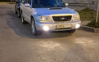 Subaru Forester, 2000 год, 650 000 рублей, 1 фотография