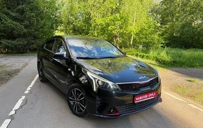 KIA Rio IV, 2021 год, 1 850 000 рублей, 1 фотография