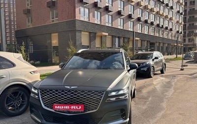 Genesis GV80 I, 2020 год, 4 800 000 рублей, 1 фотография