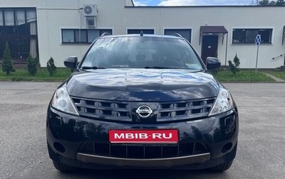 Nissan Murano, 2007 год, 999 999 рублей, 1 фотография