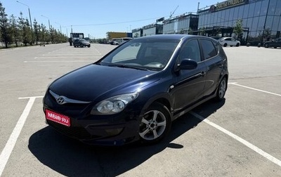 Hyundai i30 I, 2010 год, 569 000 рублей, 1 фотография