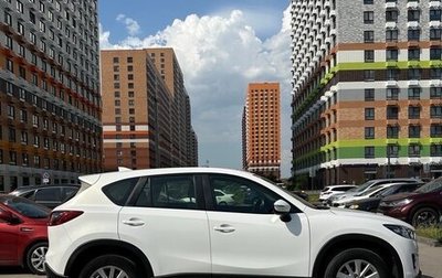 Mazda CX-5 II, 2016 год, 2 000 000 рублей, 1 фотография