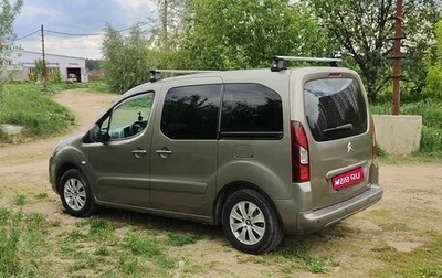 Citroen Berlingo II рестайлинг, 2013 год, 888 888 рублей, 1 фотография