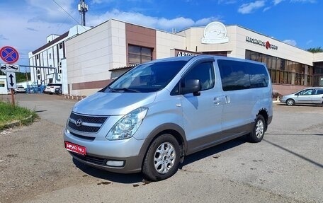 Hyundai Grand Starex Grand Starex I рестайлинг 2, 2008 год, 1 200 000 рублей, 1 фотография