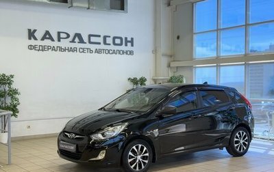 Hyundai Solaris II рестайлинг, 2013 год, 790 000 рублей, 1 фотография
