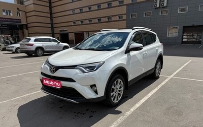 Toyota RAV4, 2016 год, 2 730 000 рублей, 1 фотография
