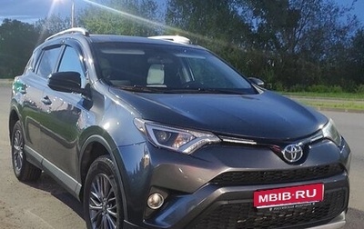 Toyota RAV4, 2016 год, 2 150 000 рублей, 1 фотография