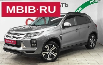 Mitsubishi ASX I рестайлинг, 2021 год, 2 635 000 рублей, 1 фотография