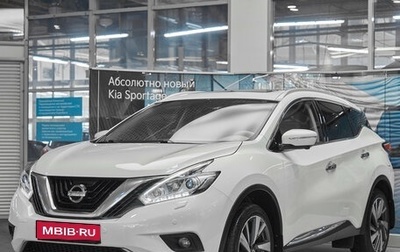 Nissan Murano, 2016 год, 1 899 000 рублей, 1 фотография