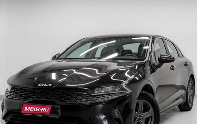 KIA K5, 2021 год, 2 350 000 рублей, 1 фотография