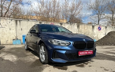 BMW 1 серия, 2021 год, 2 670 000 рублей, 1 фотография