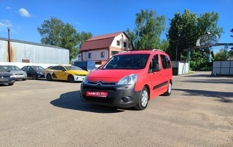 Citroen Berlingo II рестайлинг, 2011 год, 500 000 рублей, 1 фотография